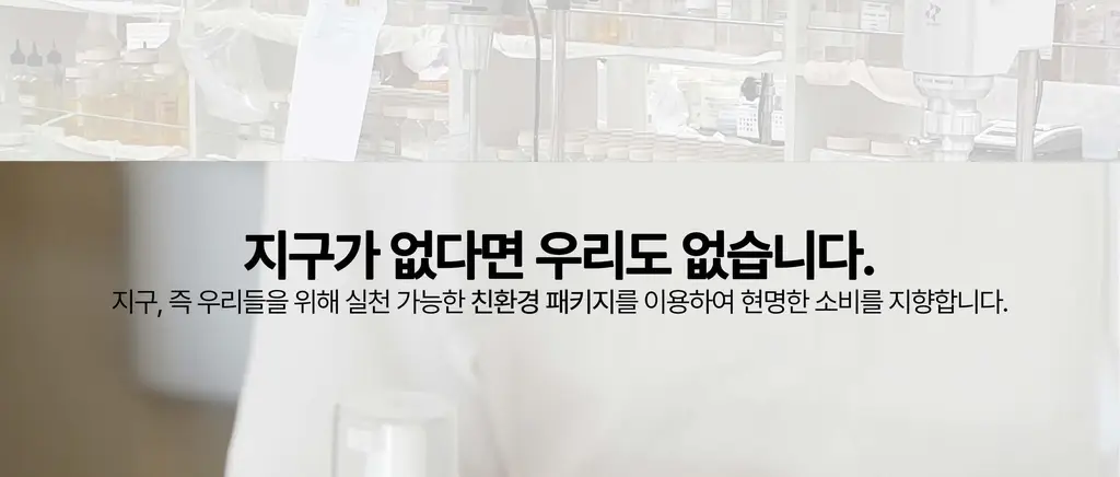 [증정기획] 헤브블루 살몬 PDRN 센텔라 크림 100ml 기획 (+연어 토너 25ml) 상세페이지 81